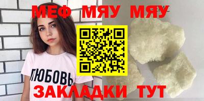 альфа пвп Малоярославец