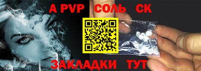 бошки Малгобек