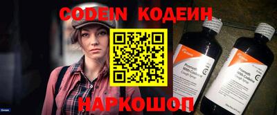 альфа пвп Малоярославец