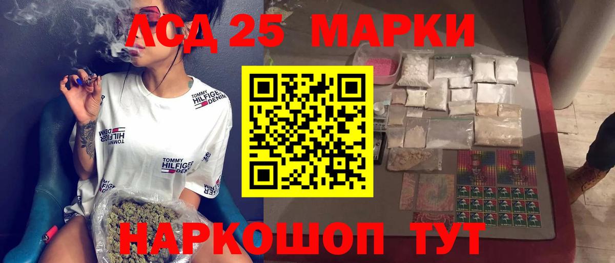 LSD-25 экстази  ЛСД экстази ecstasy  Волгоград  ЛСД экстази ecstasy 