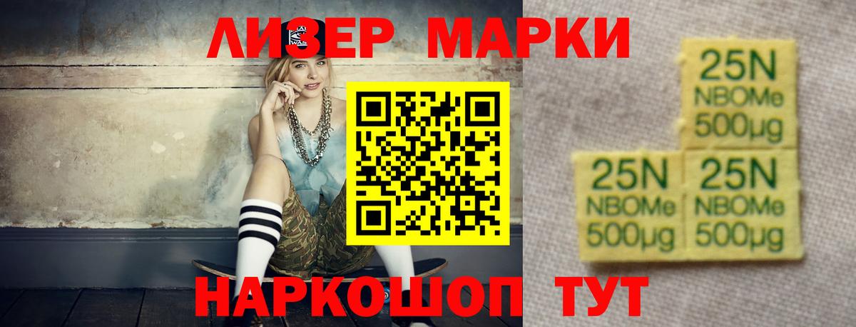 Лсд 25 экстази ecstasy Волгоград