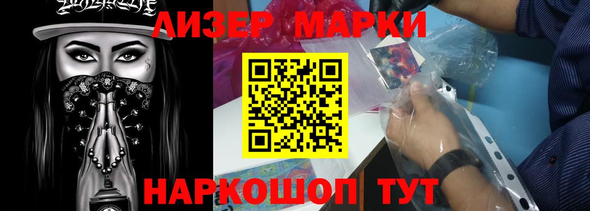 Волгоград  LSD-25 экстази кислота  Лсд 25 экстази  Вход с VPN 