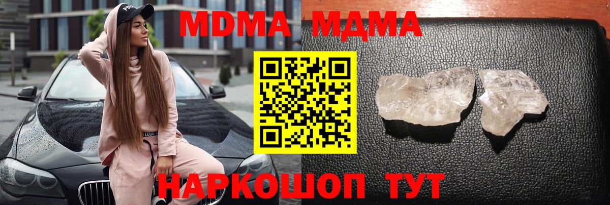MDMA VHQ Волгоград