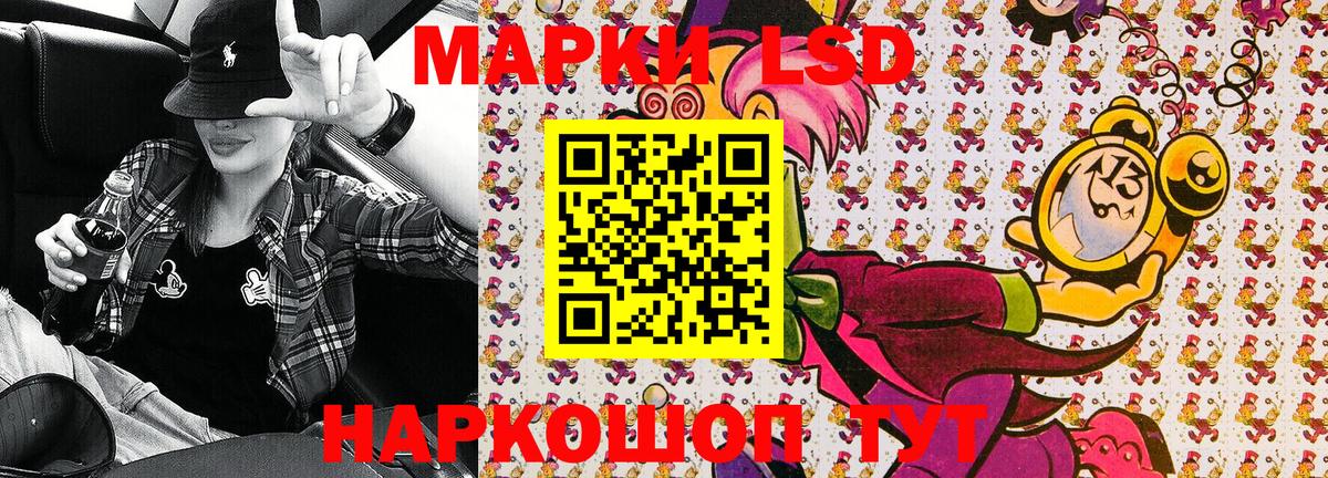 Марки NBOMe  Марки NBOMe 1,5мг  Вход с VPN  продажа наркотиков  Волгоград 