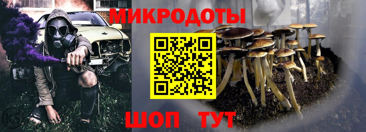 ГАШ  Вход с VPN  Лсд 25  Меф МЯУ МЯУ кристаллы  Купить наркотики цена  Волгоград  Альфа ПВП СК  
